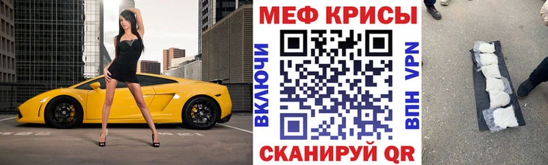 Как найти закладки Белоозёрский Кокаин Меф мяу мяу A PVP Гашиш