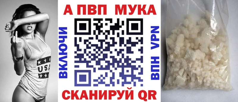 купить закладку  Белоозёрский  Alpha-PVP Crystall 