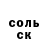Гашиш гарик Alexandru Postica