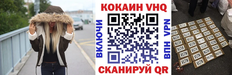 Кокаин Эквадор сайты даркнета Telegram Белоозёрский
