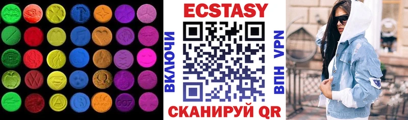 Экстази MDMA  Белоозёрский 