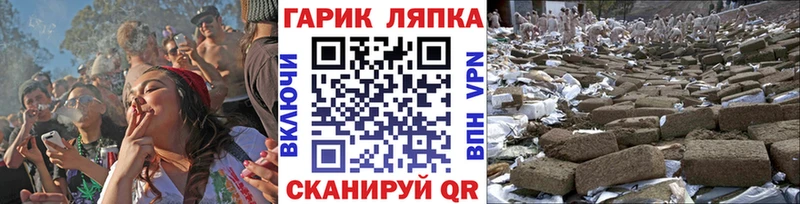 ГАШ ice o lator  darknet формула  Белоозёрский 
