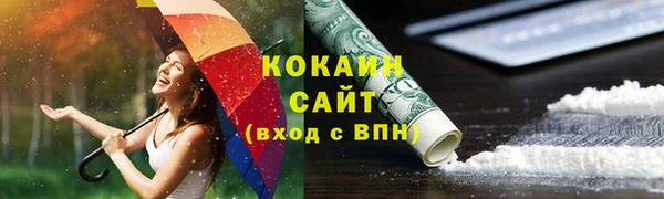 а пвп мука Балахна