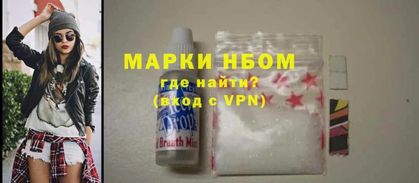 ГАЛЛЮЦИНОГЕННЫЕ ГРИБЫ Узловая