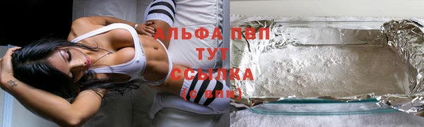 а пвп мука Балахна