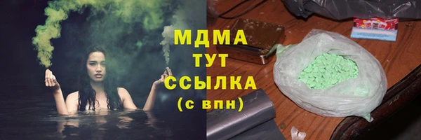 бутират Баксан