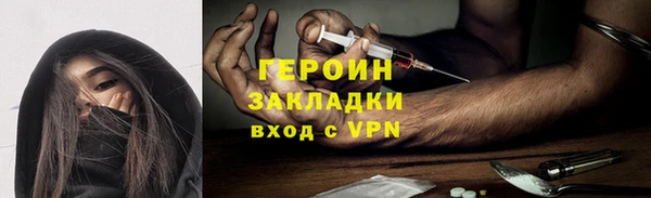 бутират Баксан