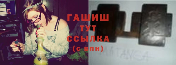 бутират Баксан