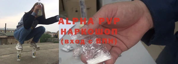 бутират Удомля