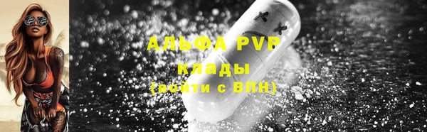 бутират Баксан