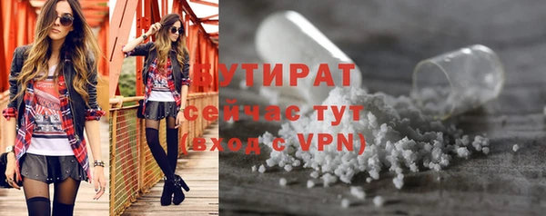 а пвп мука Балахна