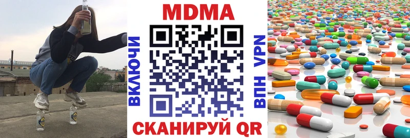 МДМА VHQ даркнет клад Белоозёрский