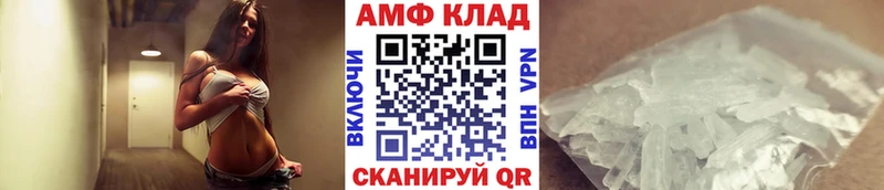 МЕТАМФЕТАМИН пудра  как найти закладки  Белоозёрский 