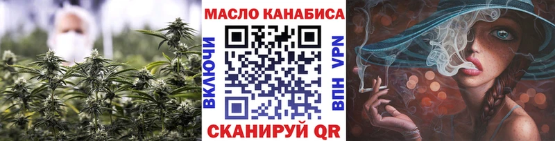 omg   Белоозёрский  ТГК вейп с тгк 